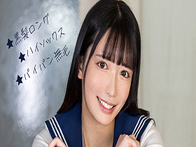 制服女子 放課後発情セックス イキ潮ダダ漏れ大量潮吹き×中出し×3P 宇佐美みおん サンプル動画サムネイル